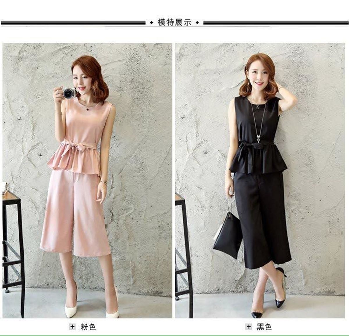 Áo Peplum Phối Quần Ống Rộng 10+ Cách Mix Đồ Hack Dáng 8 Áo peplum phối quần ống rộng color block